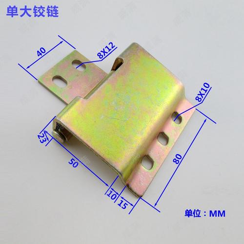 產(chǎn)品信息 product information 型號 單大鉸鏈 材質(zhì) 碳鋼 表面處理 鍍